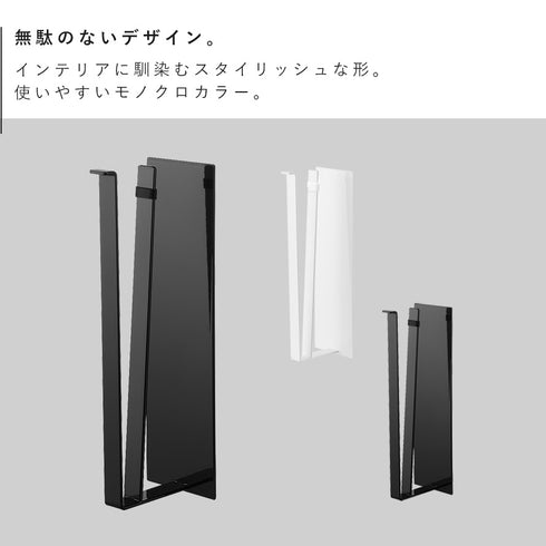 片手でカットマグネットキッチンペーパーホルダー タワー tower 縦タイプ L.|s2