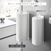 片手でカットマグネットキッチンペーパーホルダー タワー tower 縦タイプ L.|s13