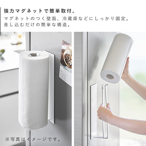 片手でカットマグネットキッチンペーパーホルダー タワー tower 縦タイプ L.|s3