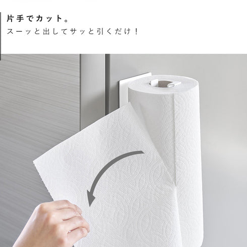 片手でカットマグネットキッチンペーパーホルダー タワー 縦タイプ L.|s4
