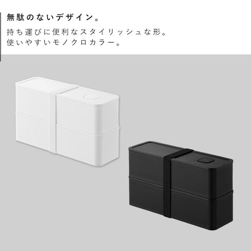 バルブ付き密閉ランチボックス タワー tower 2段 スリム.|s2