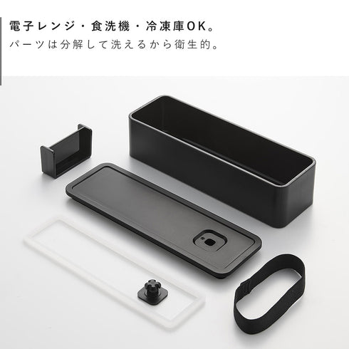 バルブ付き密閉ランチボックス タワー 2段 スリム.|s7