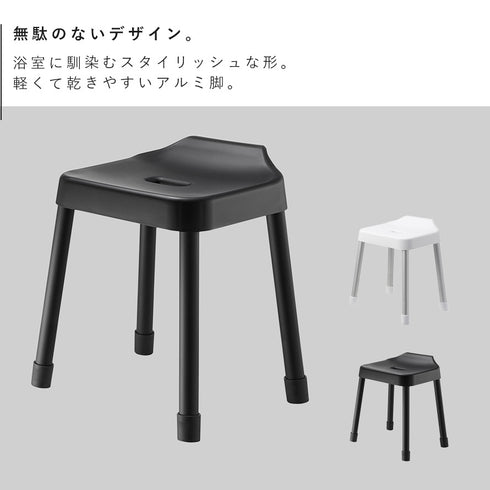 引っ掛け風呂イス ミスト SH40.|s2