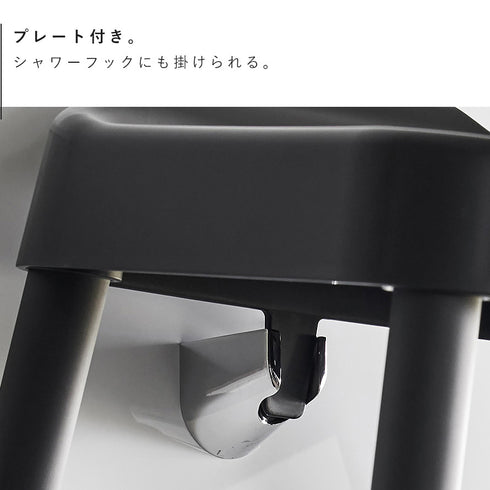 引っ掛け風呂イス ミスト SH40.|s5