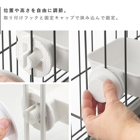 ペットゲージに取り付けるフードボウル ヌークス.|s5