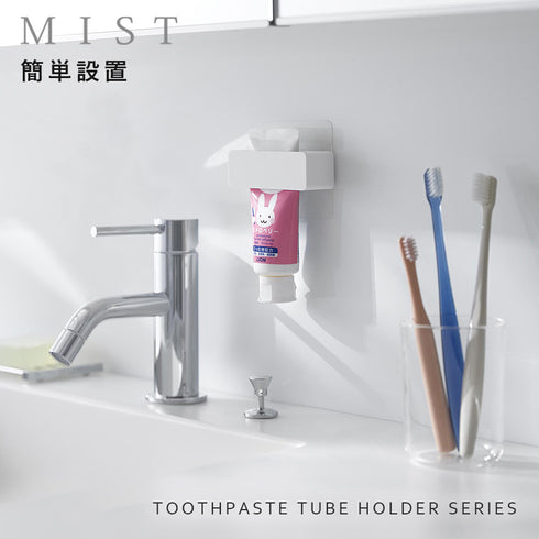 フィルムフック歯磨き粉チューブホルダー ミスト ホワイト.|s1