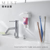 フィルムフック歯磨き粉チューブホルダー ミスト ホワイト.|s1