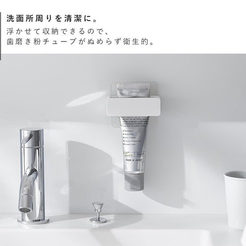 フィルムフック歯磨き粉チューブホルダー ミスト ホワイト.|s3