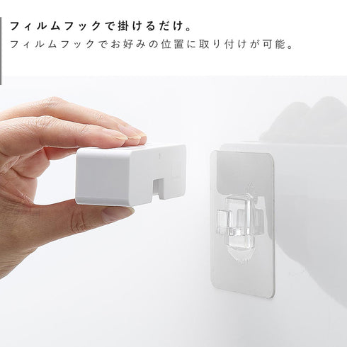 フィルムフック歯磨き粉チューブホルダー ミスト ホワイト.|s4