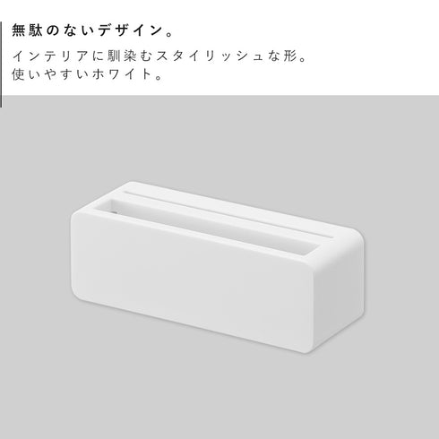 フィルムフック歯磨き粉チューブホルダー ミスト ホワイト.|s2