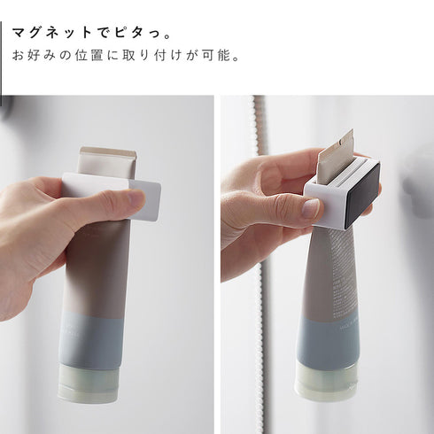 マグネット歯磨き粉チューブホルダー ミスト ホワイト.|s4