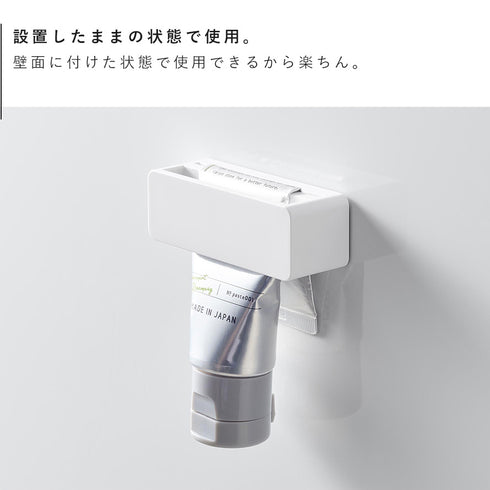 マグネット歯磨き粉チューブホルダー ミスト ホワイト.|s6