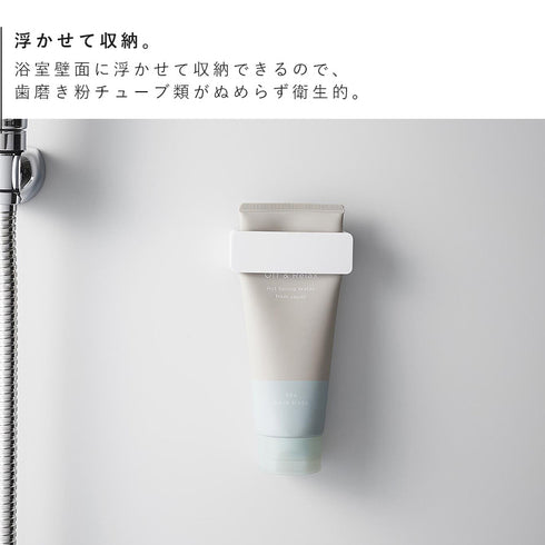 マグネット歯磨き粉チューブホルダー ミスト ホワイト.|s3