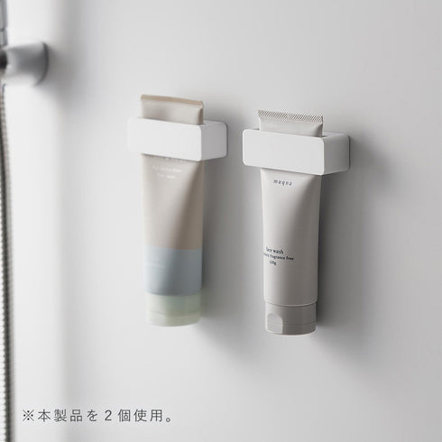 マグネット歯磨き粉チューブホルダー ミスト ホワイト.|s7