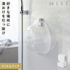 フィルムフック湯おけホルダー ミスト ホワイト.|m2