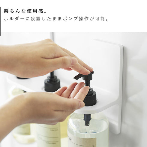 マグネットディスペンサーホルダー ミスト 3連.|s5