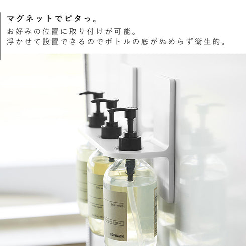 マグネットディスペンサーホルダー ミスト 3連.|s4