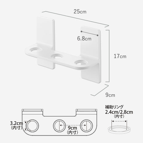 マグネットディスペンサーホルダー ミスト 3連.|s9