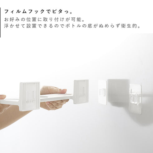 フィルムフックディスペンサーホルダー ミスト 3連.|s4