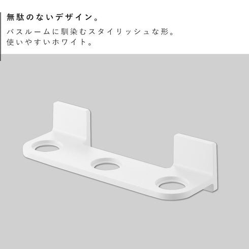 フィルムフックディスペンサーホルダー ミスト 3連.|s2