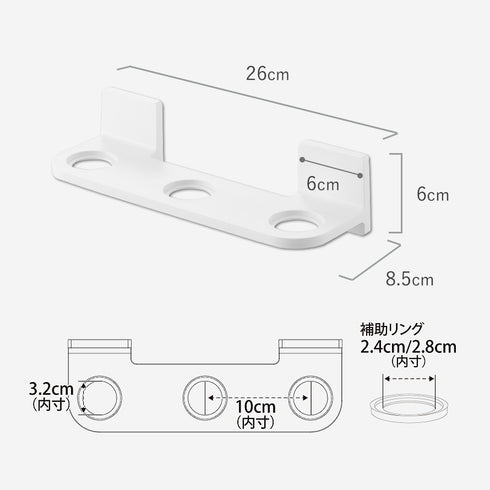 フィルムフックディスペンサーホルダー ミスト 3連.|s10
