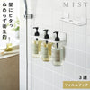 フィルムフックディスペンサーホルダー ミスト 3連.|m2