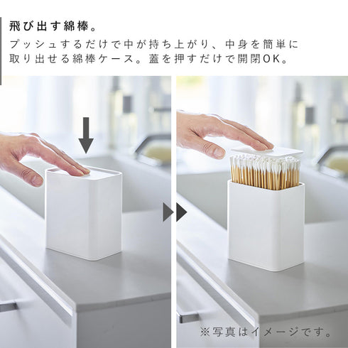 ポップアップ式綿棒ケース タワー.|s3