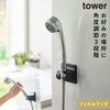 角度が調節できるフィルムフックシャワーホルダー タワー