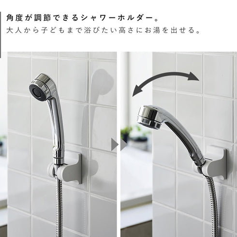角度が調節できるフィルムフックシャワーホルダー タワー.|s3