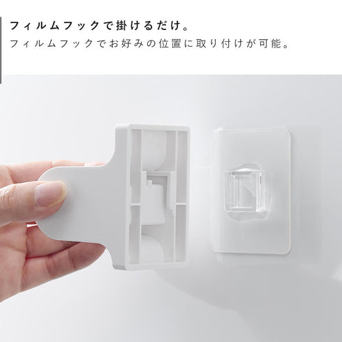 角度が調節できるフィルムフックシャワーホルダー タワー.|s4