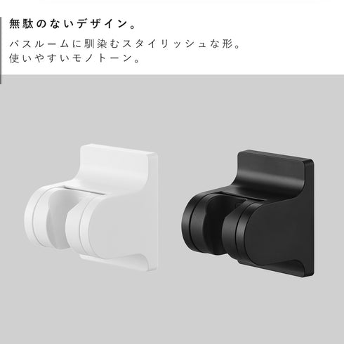 角度が調節できるフィルムフックシャワーホルダー タワー.|s2