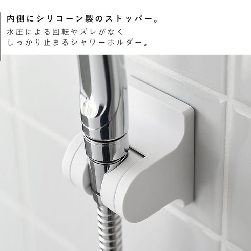 角度が調節できるフィルムフックシャワーホルダー タワー.|s7