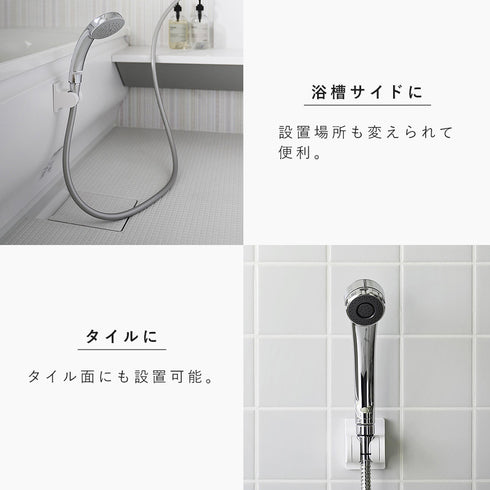 角度が調節できるフィルムフックシャワーホルダー タワー.|s8