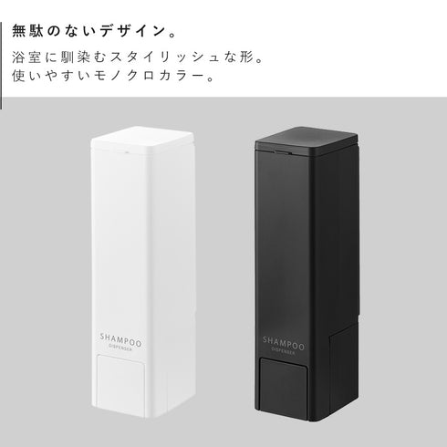 下から出るマグネットディスペンサー タワー.|s2