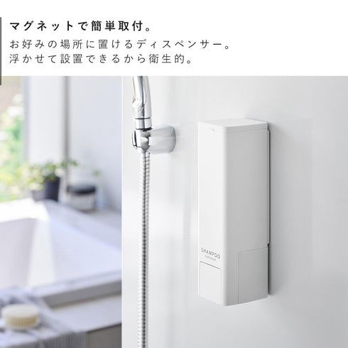 下から出るマグネットディスペンサー タワー.|s3