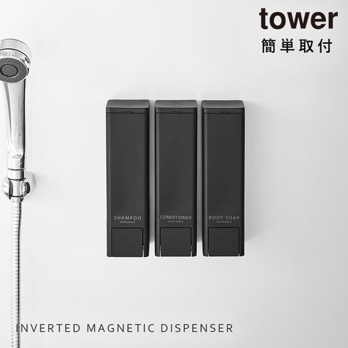 下から出るマグネットディスペンサー タワー tower.|s1