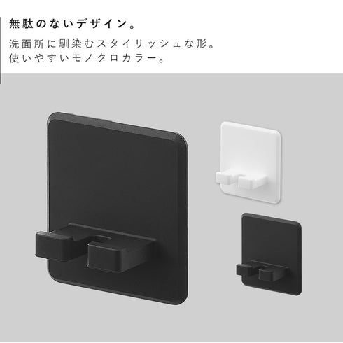 シリコーン吸盤歯ブラシホルダー タワー tower.|s2