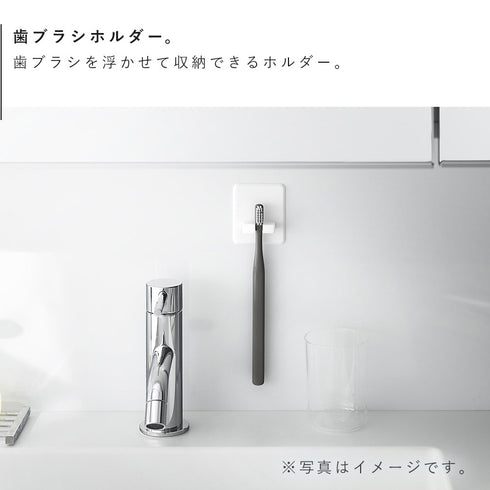 シリコーン吸盤歯ブラシホルダー タワー tower.|s3