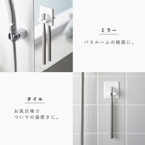 シリコーン吸盤歯ブラシホルダー タワー.|s7