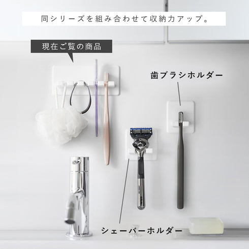 シリコーン吸盤歯ブラシホルダー タワー 5連.|s14