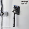 シリコーン吸盤シェーバーホルダー タワー tower.|s1