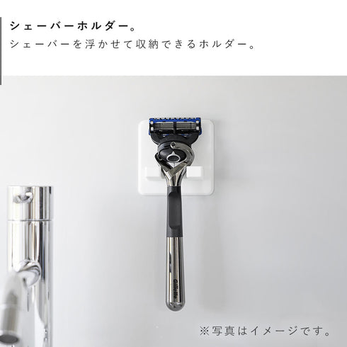 シリコーン吸盤シェーバーホルダー タワー tower.|s3
