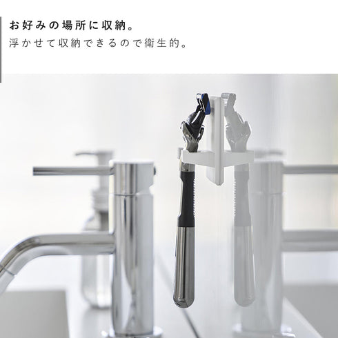 シリコーン吸盤シェーバーホルダー タワー tower.|s6