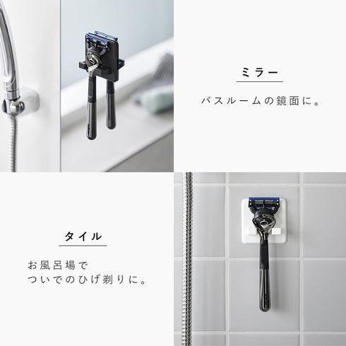 シリコーン吸盤シェーバーホルダー タワー tower.|s7