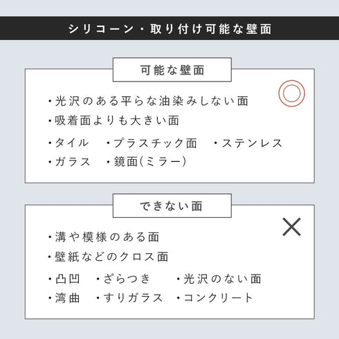 シリコーン吸盤シェーバーホルダー タワー.|s5