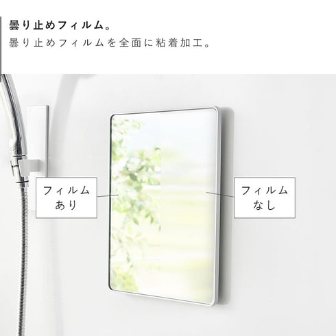 マグネットバスルーム樹脂ミラー タワー 角型.|s5