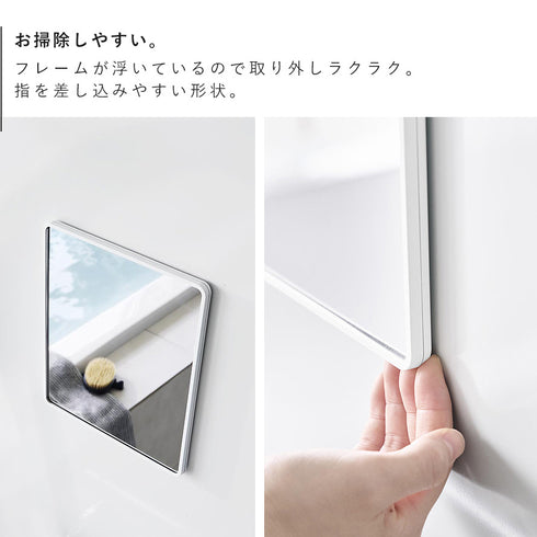 マグネットバスルーム樹脂ミラー タワー 角型.|s6