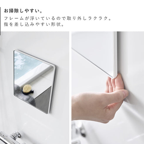 マグネットバスルームミラー タワー 角型.|s6