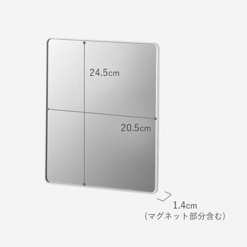 マグネットバスルームミラー タワー 角型.|s11