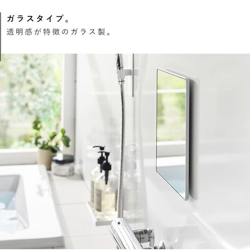 マグネットバスルームミラー タワー 角型.|s4